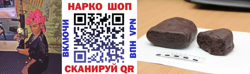 Где купить Бобров Конопля  МЕФ  COCAIN  Alpha PVP  ГАШИШ 