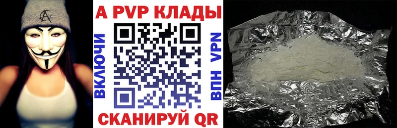 Alpha PVP крисы CK  цены наркотик  Бобров 