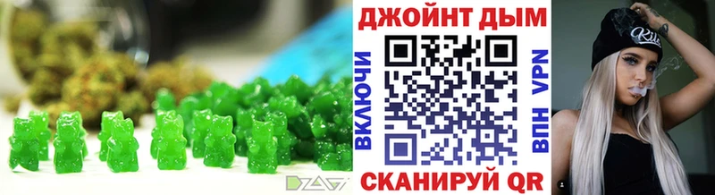 Печенье с ТГК конопля  Бобров 
