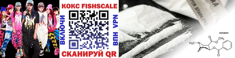 Cocaine Колумбийский  ОМГ ОМГ рабочий сайт  Бобров 