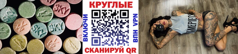 Экстази ешки Бобров