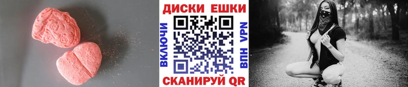 Ecstasy XTC закладка Бобров