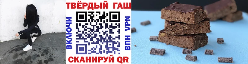 ГАШИШ Ice-O-Lator  Бобров 