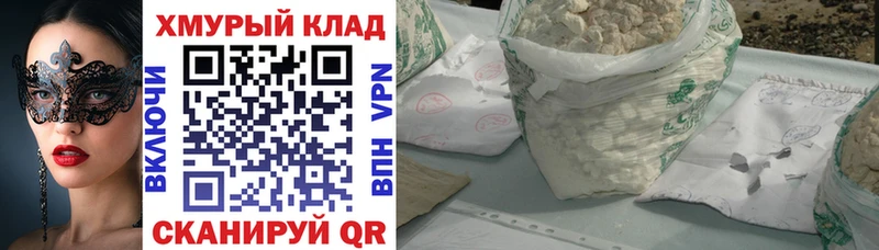 MEGA   Бобров  ГЕРОИН афганец 