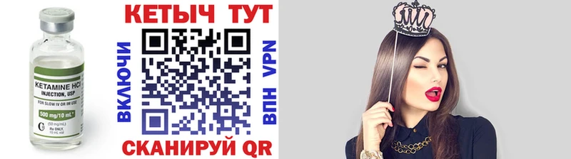 сайты даркнета Telegram  закладки  Бобров  КЕТАМИН ketamine  mega ТОР 