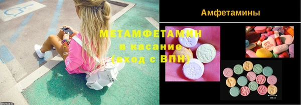 молекула духа Алзамай