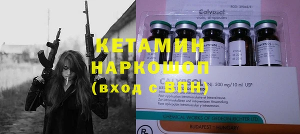 молекула духа Алзамай