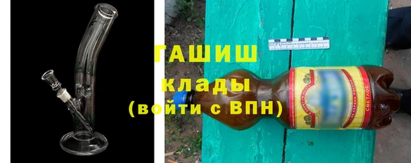 молекула духа Алзамай