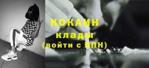 соль курить ск Россошь