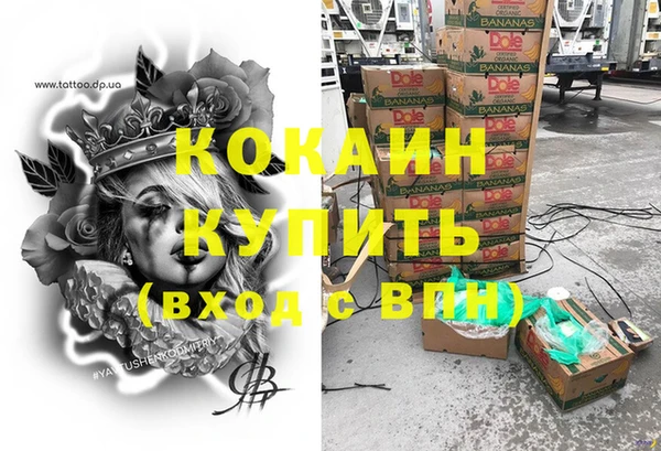 гашиш Алексеевка