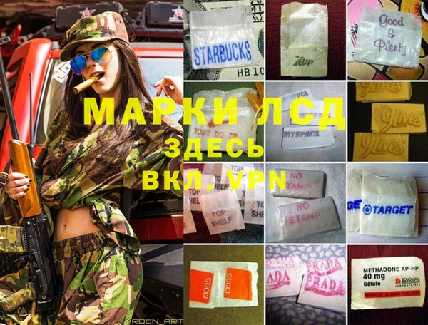 гашиш Алексеевка