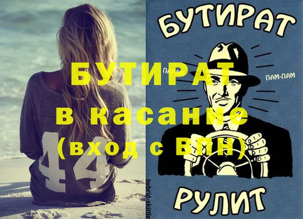 гашиш Алексеевка