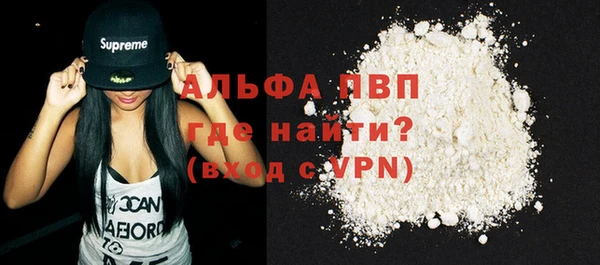 ALPHA PVP Абаза