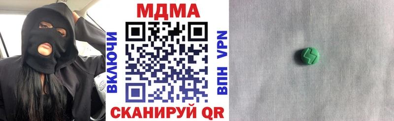 MDMA crystal  Бобров 