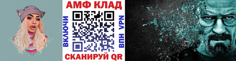купить наркотики цена  Бобров  МЕТАМФЕТАМИН винт 