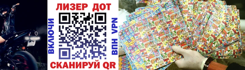 Наркотические марки 1500мкг  купить наркотик  Бобров 