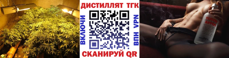 ТГК гашишное масло  Бобров 