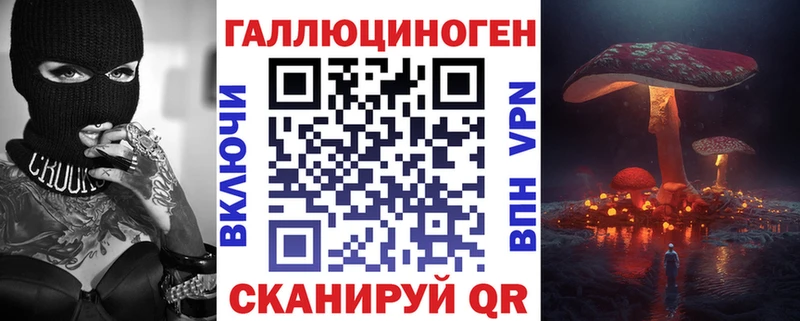 что такое наркотик  Бобров  Псилоцибиновые грибы прущие грибы 