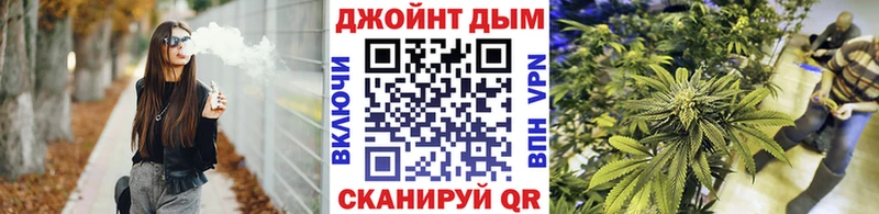 МАРИХУАНА VHQ Бобров